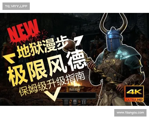 暗黑练成指南:步步惊魂,铸就无上神通 暗黑练成指南:步步惊魂,铸就无上神通