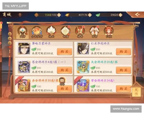 最快获取金币攻略:少年三国志兑换码秘籍揭秘 最快获取金币攻略:少年三国志兑换码秘籍揭秘