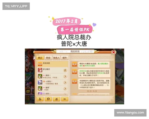 梦幻手游pk技巧;梦幻西游手游pk阵容搭配:梦境对决:梦幻手游PK制胜秘诀 梦幻手游pk技巧;梦幻西游手游pk阵容搭配:梦境对决:梦幻手游PK制胜秘诀