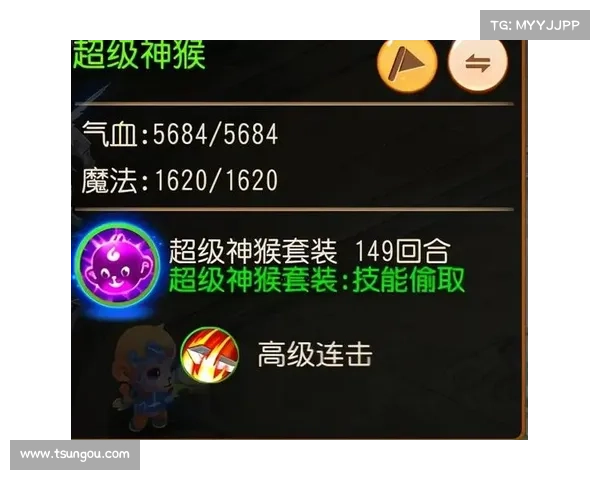 梦幻手游神猴 梦幻手游神猴