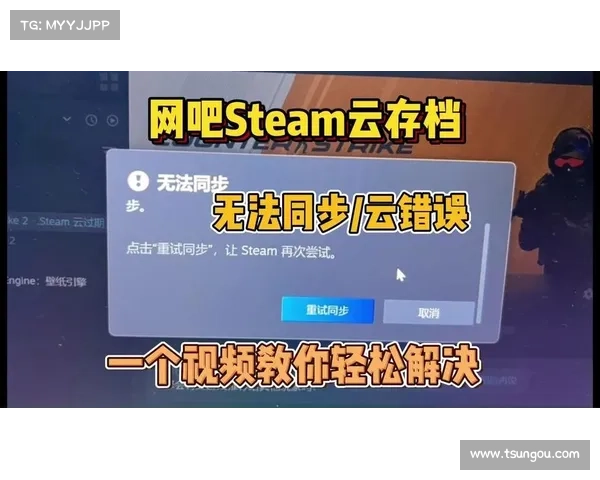 清除Steam单机游戏云存档 清除Steam单机游戏云存档