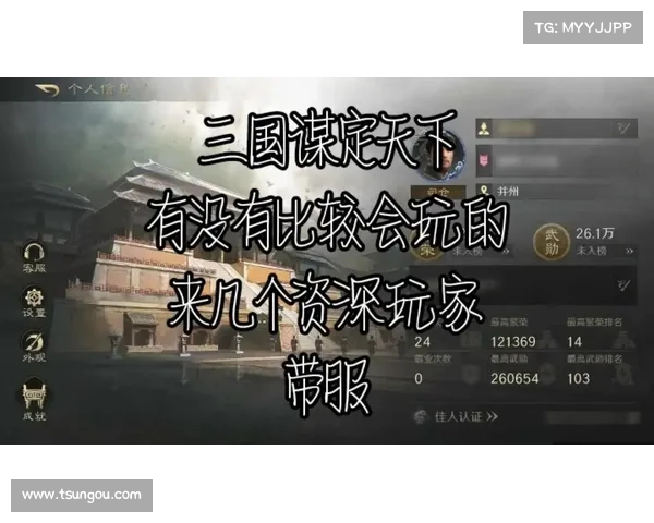 激战三国,谋定天下:手游攻略助你成就霸业 激战三国,谋定天下:手游攻略助你成就霸业