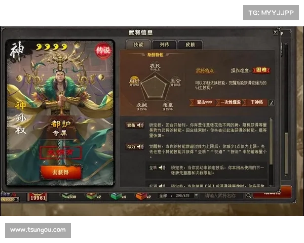 突破技能,三国杀OL新篇 突破技能,三国杀OL新篇