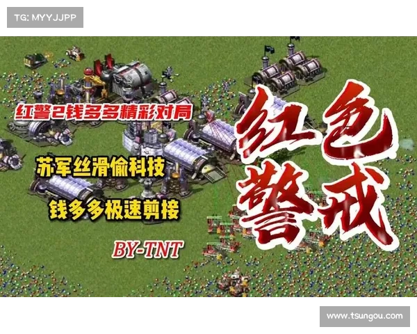 红警:极速刷武器攻略 红警:极速刷武器攻略