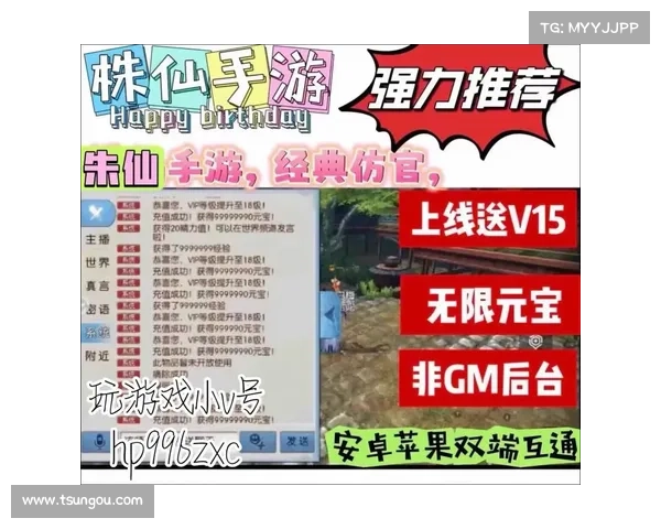 诛仙手游账号交易平台(诛仙手游卖号平台交易猫:诛仙交易乐园,畅享账号买卖无忧) 诛仙手游账号交易平台(诛仙手游卖号平台交易猫:诛仙交易乐园,畅享账号买卖无忧)