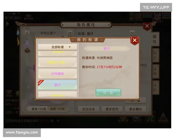 问道微信问道无穷,指尖问道尽享无限 问道微信问道无穷,指尖问道尽享无限