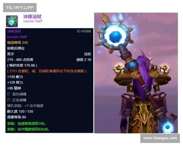 魔兽9.05:大元帅武器技能栏幻化,全新中心 魔兽9.05:大元帅武器技能栏幻化,全新中心