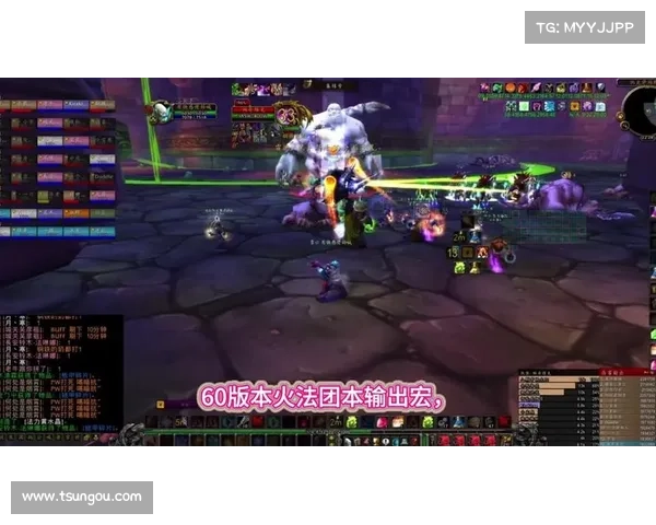 魔兽世界宏:打造多技能栏中心 魔兽世界宏:打造多技能栏中心