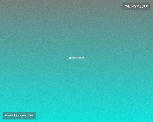 llg电子竞技队-电子竞技ig