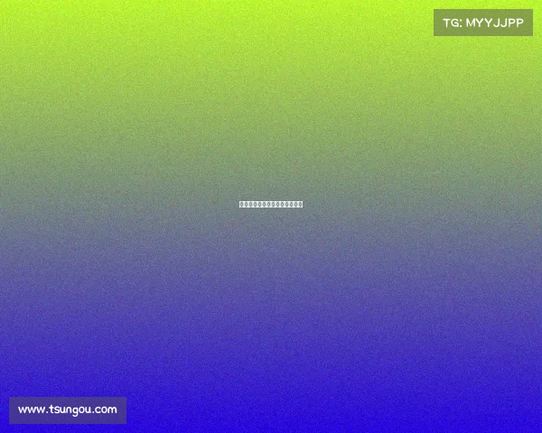 《指尖连消：竞速方块大对决》