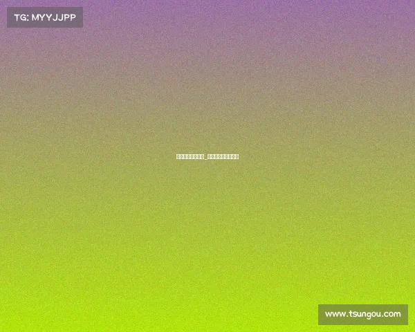 泰迪电子竞技学院_泰迪斯电子材料官网